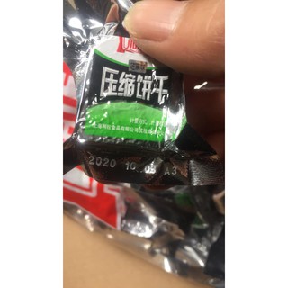 3 chiếc lương khô mini vị truyền thống