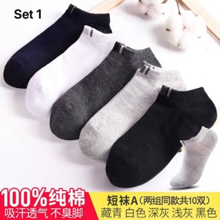 Set 10 đôi tất nam hãng nanjren