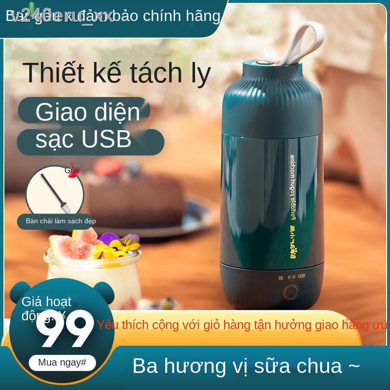 Máy làm sữa chua cầm tay Bear tại nhà nhỏ tự động đa chức năng mini net người nổi tiếng chế lên men kèm theo c