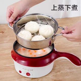 Nồi lẩu mini có cán size 18 (có vỉ hấp).