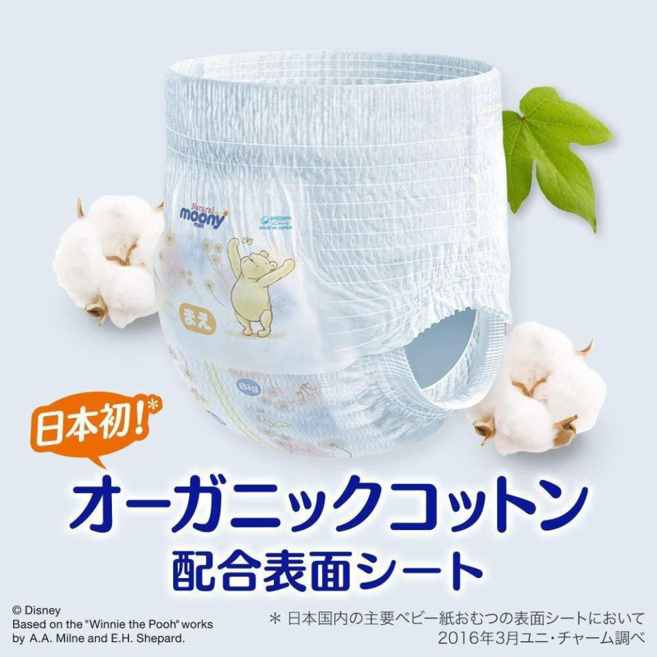 Tã Bỉm MOONY NATURAL TỪ BÔNG HỮU CƠ Nội Địa Nhật dán/quần NB63/S58/M48/L36 -GoldBaby