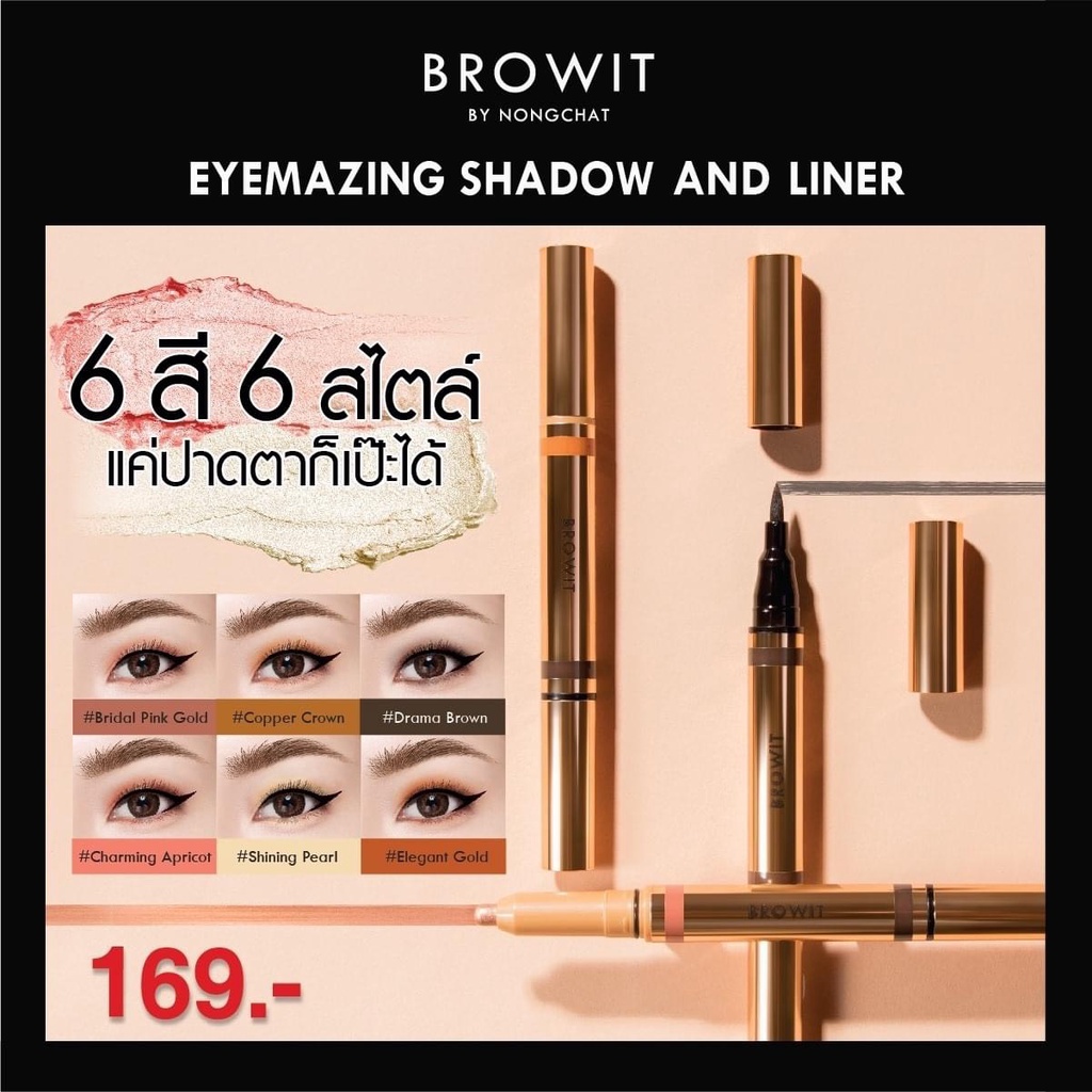 Bút Kẻ Mắt Và Sáp Mắt Nhũ 2in1 Browit Nongchat Eyemazing Shadow and Liner Thái Lan