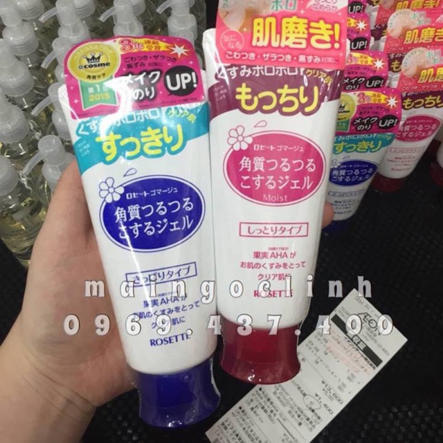 Tẩy da chết Rosette Peeling Gel