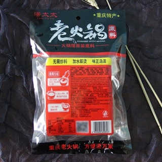 Cốt lẩu tứ xuyên