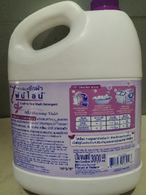1 can 3000ml nước giắt Fineline
