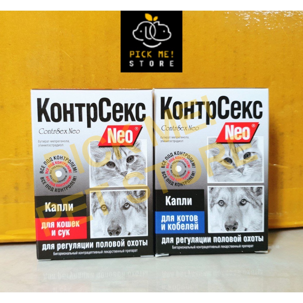 [Chai 2ml] NEO - GIẢM TÈ BẬY, GIẢM GÀO Cho Chó Mèo Đực Cái - Dạng Nước NHẬP NGA