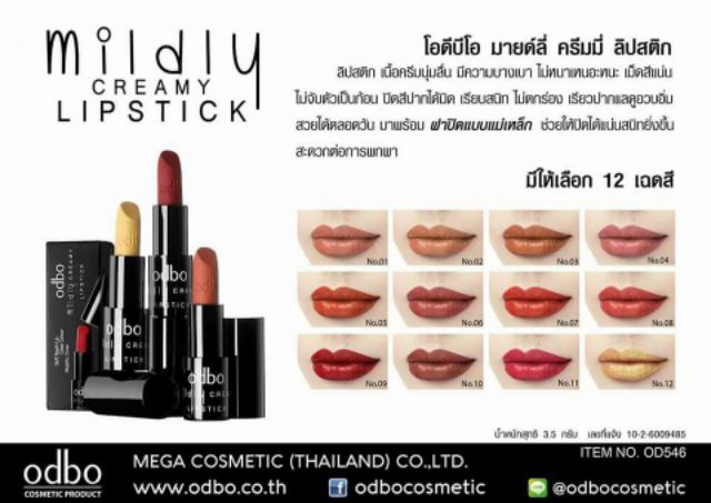 Son lì Odbo Mildly Creamy Lipstick Thái Lan