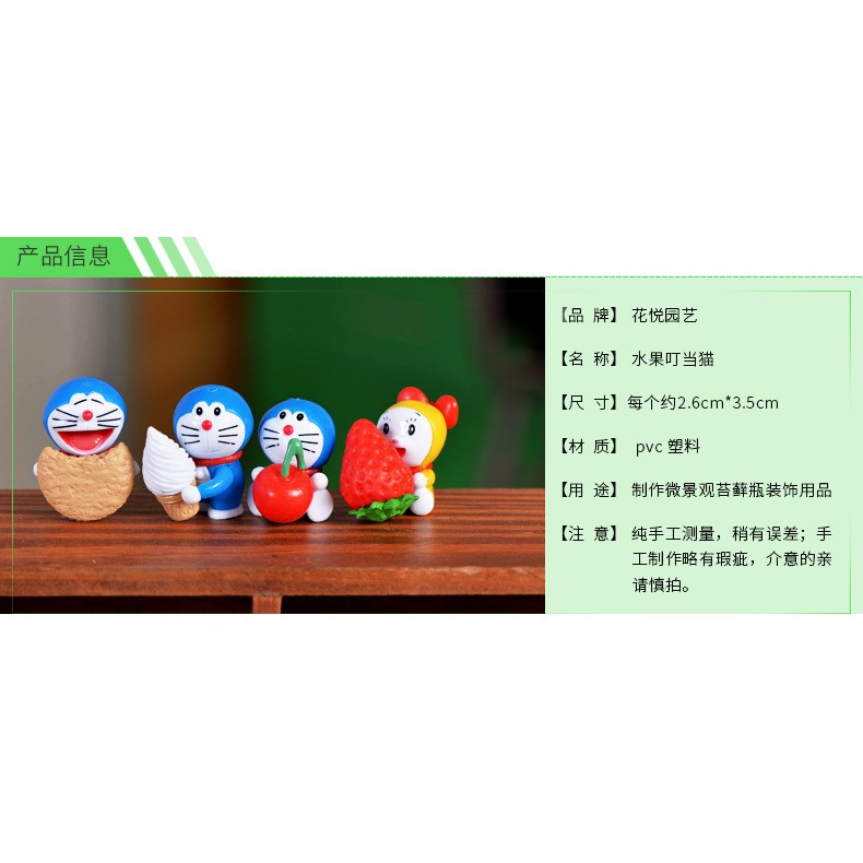 Mô hình chú mèo máy Doraemon đáng yêu trang trí tiểu cảnh