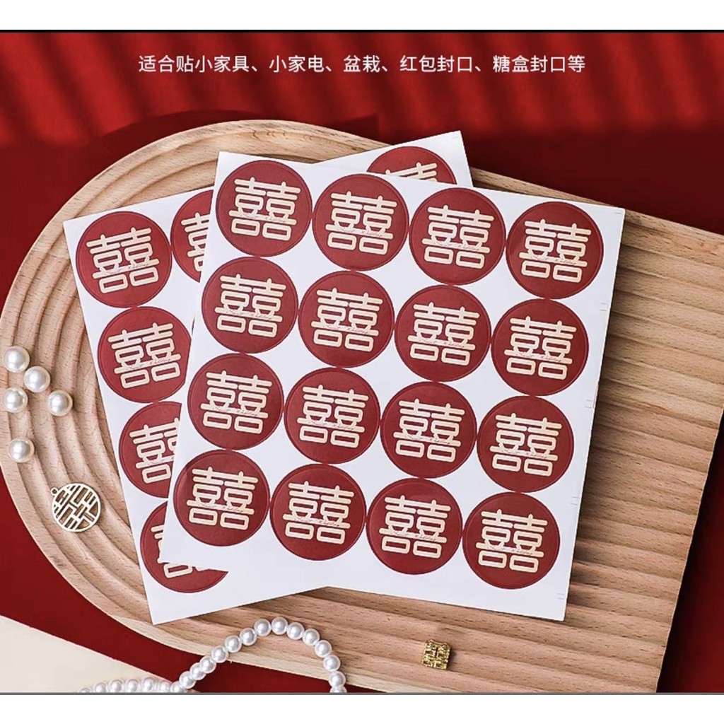 CHỮ HỶ DÁN TRÁI CÂY MÂM QUẢ ĐÁM CƯỚI ĐÁM HỎI - KIỂU CUTE XINH XINH