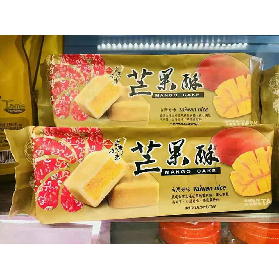 (3 vị) Bánh mứt Taiwan Nice gói 200gr (8 bánh)