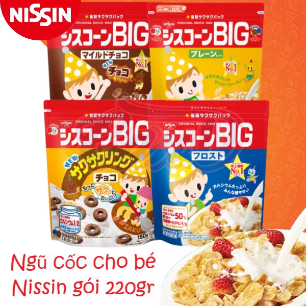 (4 vị) Ngũ cốc cho bé Nissin gói 220gr