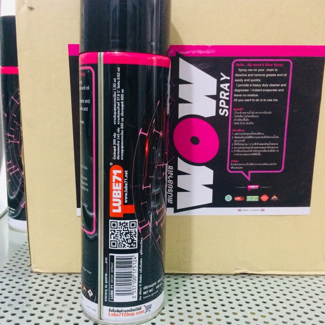 Combo Chai xịt vệ sinh sên cực mạnh LUBE71 WOW Spray 600ml + Bàn Chải 3D