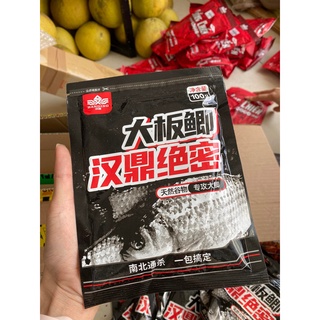Mồi câu ngũ cốc handing mồi chuyên chép diếc handing mồi câu nước ngọt