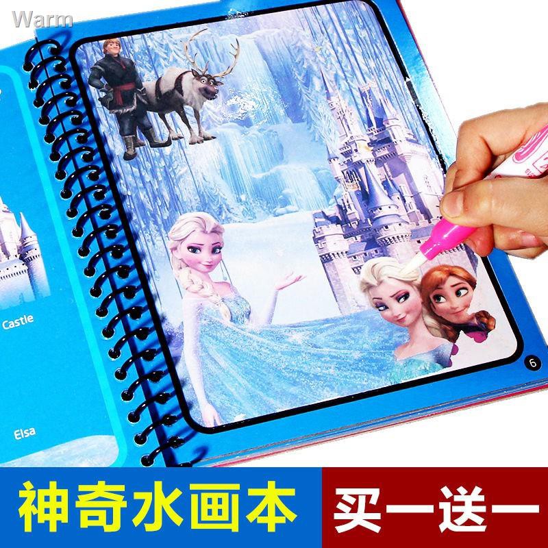 Sách Nuớc Tô Màu Ma Thuật Hình Công Chúa Elsa Hoạt Hình Frozen Cho Bé