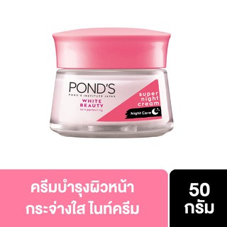 Kem Dưỡng Trắng Da Ban Đêm Pond's Trắng Hồng Tinh Khiết 50g