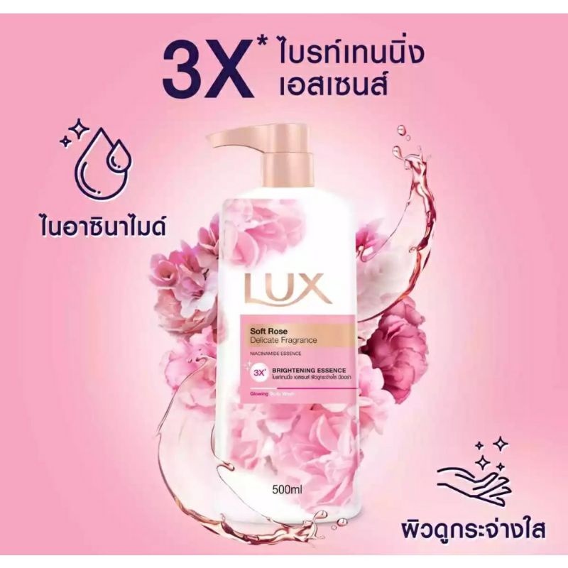 Combo 2 chai sữa tắm LUX thái lan 500ml