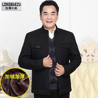 Áo khoác nam trung niên