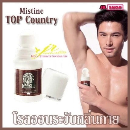 [Chính hãng]Lăn nách khử mùi  ngựa Top Country 60ml Nội Địa Thái Lan