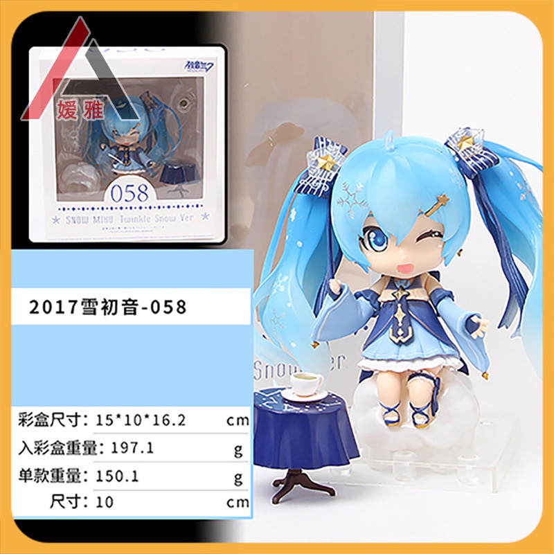 Mô Hình Nhân Vật Nendoroid Mini Phiên Bản Q Nhà Máy#Không. Nhân Vật Hatsune Miku Xinh Xắn 2017 FO7L 701