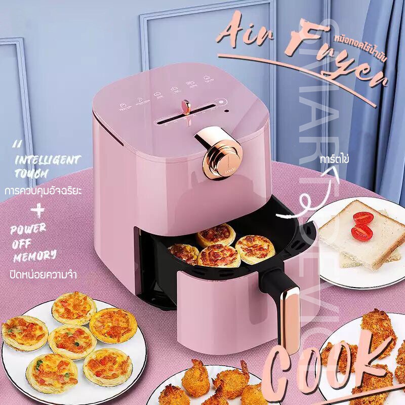 Nồi Chiên Không Dầu Đa Năng Dung Tích 4.5l sh2061