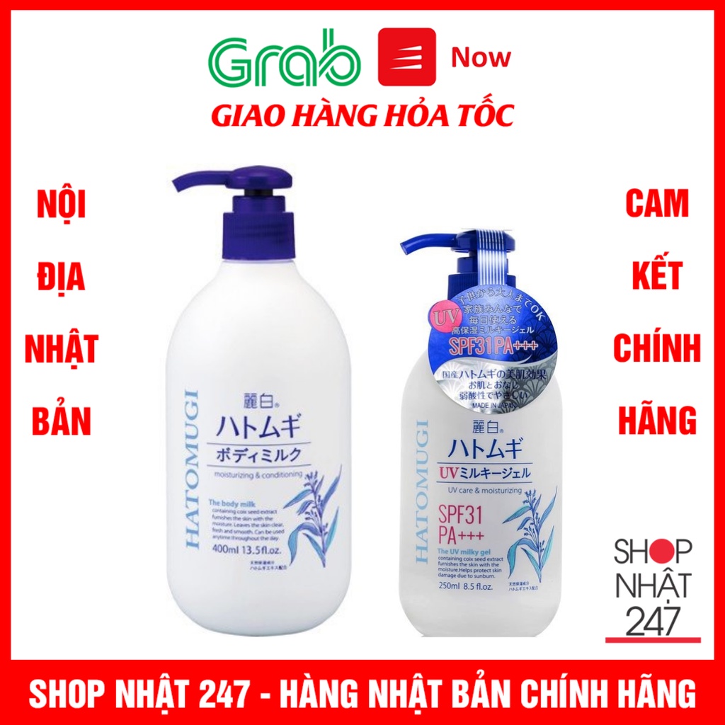 Sữa dưỡng thể chống nắng Hatomugi SPF31 PA+++ 250ml Nhật Bản