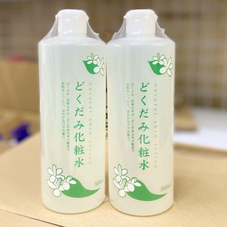 Nước hoa hồng diếp cá ngăn ngừa mụn Chinoshio Dokudami Perilla Natural Skin Lotion 500ml