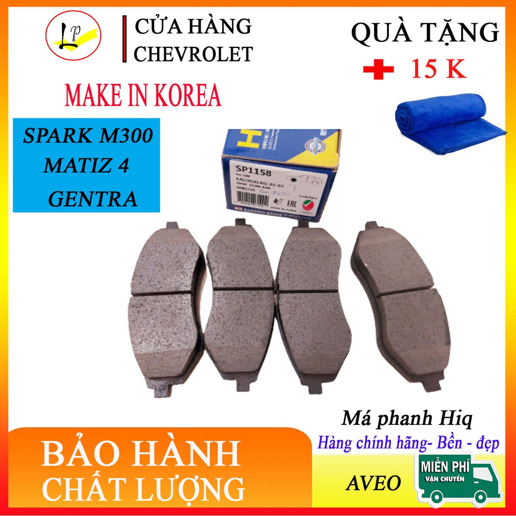 Má phanh trước xe Gentra aveo spark m300 hàng Hiq| hàn quốc - bền - không kêu|lienphuong79