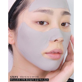  Mặt nạ đất sét tro núi lửa INNISFREE Super Volcanic Pore Clay Mask 2x