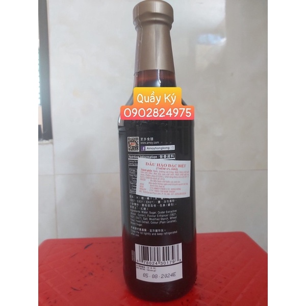 Dầu Hào Thượng Hạng Amoy + 5% Hào/ Amoy Premium Oyster Sauce 555gr