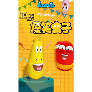 Móc khóa hình côn trùng độc đáo
