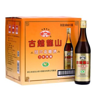 Rượu Gạo Thiệu Hưng [Rượu Hoa Tiêu nấu ăn] 600ml