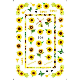 sticker hoa cúc mẫu mùa hè dán móng tay nail