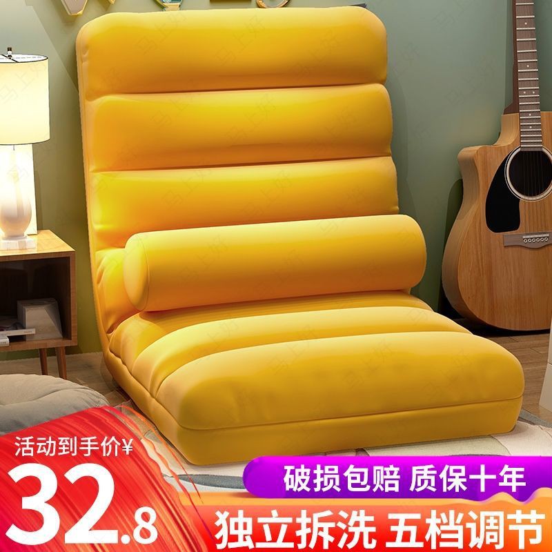 Ghế sofa lười Phòng ngủ tập thể Tatami giường có gập lại tựa lưng ban công đơn cửa sổ lồi máy vi tính