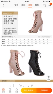 Giầy cao gót đan dây hở mũi, gót nhũ