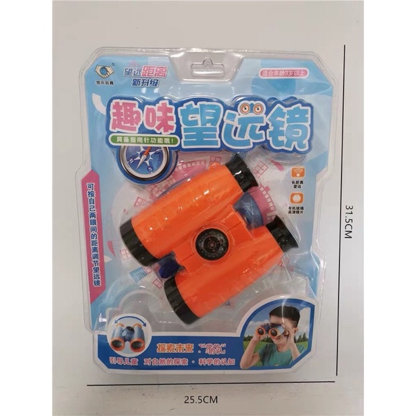 Đồ chơi ! Ống nhòm kèm la bàn 2 màu xanh,cam cho bé