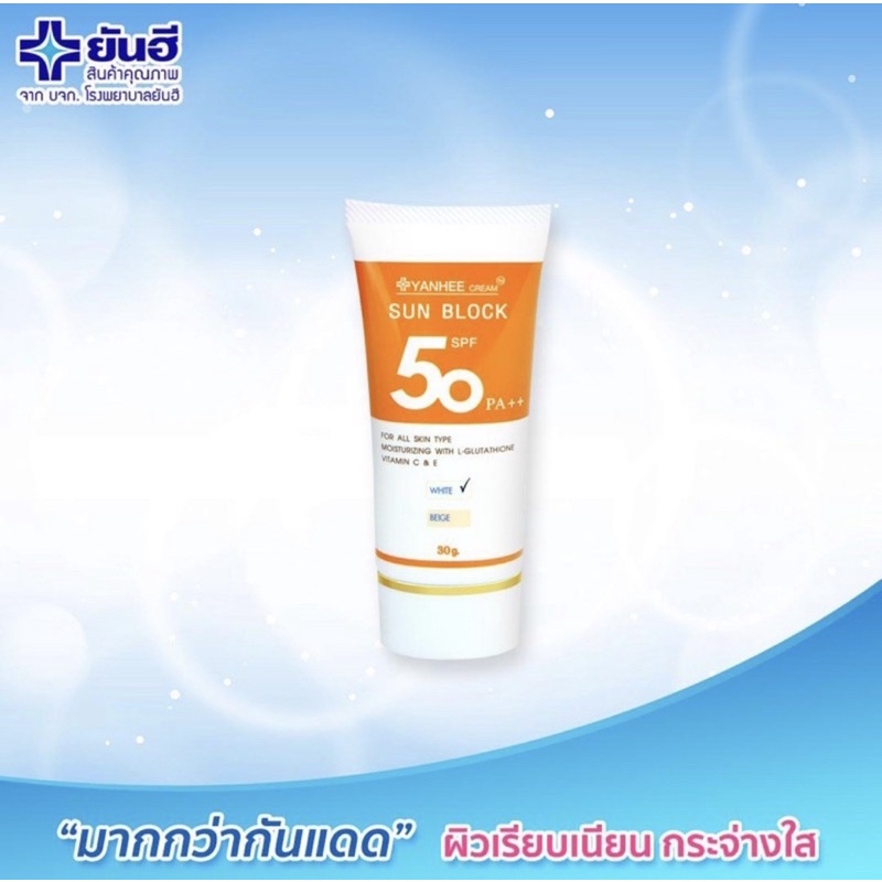 🇹🇭🇹🇭Yanhee Sunblock SPF 50PA+++:Kem chống nắng max chỉ số củ Yanhee Thailand,Nâng toner da