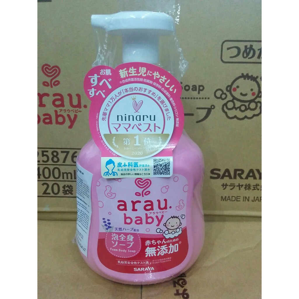 [Hàng Công Ty Date 2024] Sữa tắm cho bé Arau Baby chai 450ml túi 400ml