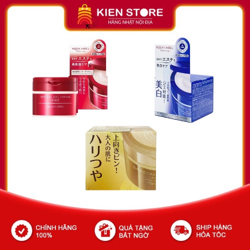 Kem dưỡng da Shiseido Aqualabel All In One Special Gel Cream