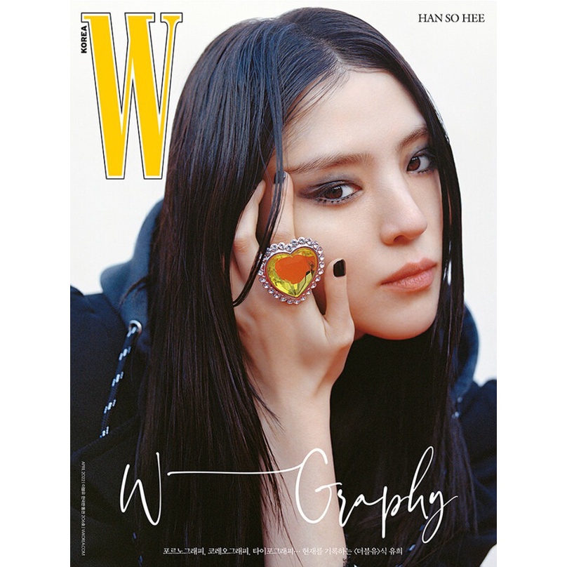 Hàng có sẵn W KOREA2022.4  - Major Articles: Han So-hee Kang Daniel