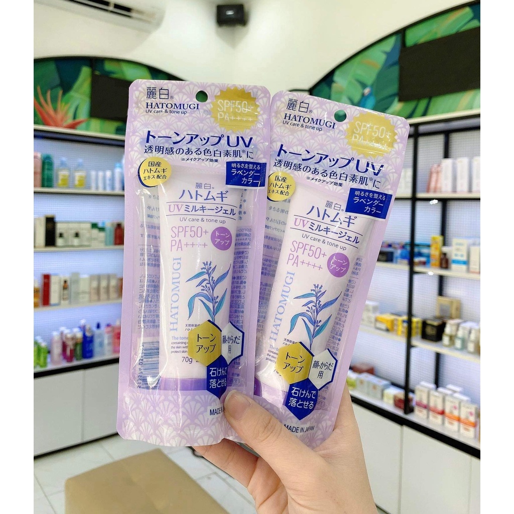 Kem Chống Nắng Nâng Tone Dưỡng Ẩm Và Làm Sáng Da Hatomugi SPF50+ PA++++ 70g