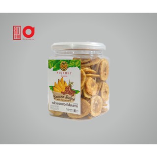 (Hết Hàng) Bánh Chuối Kẹp Me PINPHET 180gr