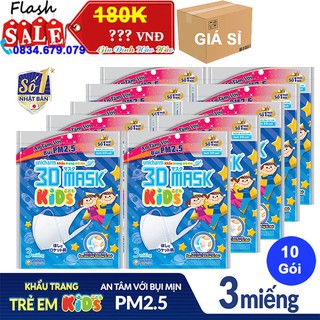 Combo 10 gói khẩu trang dành cho bé unicharm 3d mask kid - gói 3 miếng