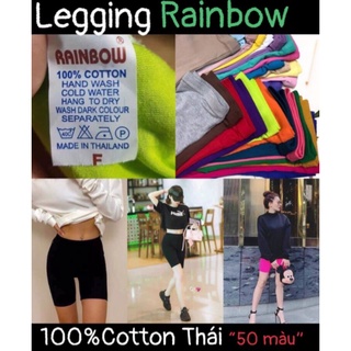 Quần Legging Rainbow Thái Lan, Ngố trên gối màu trơn, Chuẩn 100% cotton Thái