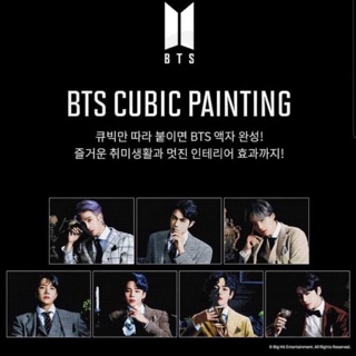 [CHÍNH HÃNG] CUBIC PAINTING BTS TRANH ĐÍNH ĐÁ BTS ver.3