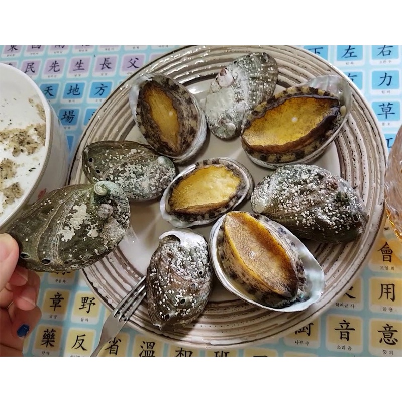 Bào Ngư Hàn Quốc 1 Con  Thực Phẩm 3 Sạch