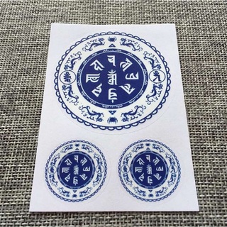 COMBO 2 MIẾNG DÁN PHẬT THIÊN THỦ THIÊN NHÃN