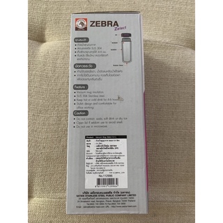 BÌNH GIỮ NHIỆT ZEBRA ZELECT 400ml (màu tím)