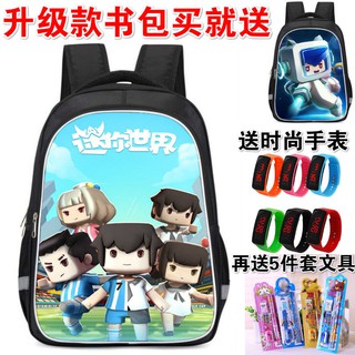 ✣_✔Ba Lô Đi Học Mini Xinh Xắn Dành Cho Bé Lớp 1-3 - 4 Lớp 2