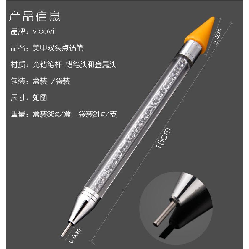 Chì sáp đính đá 2 đầu chuyên dụng làm nail