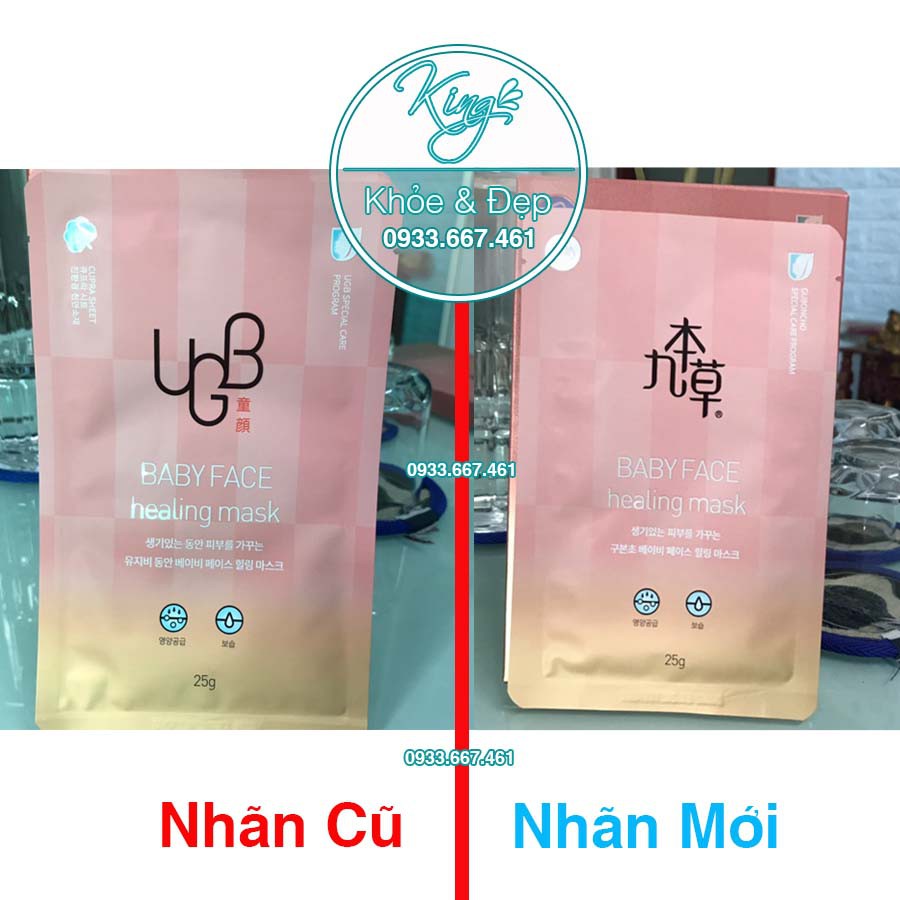 Mặt Nạ GUBONCHO Baby Face Healing Mask